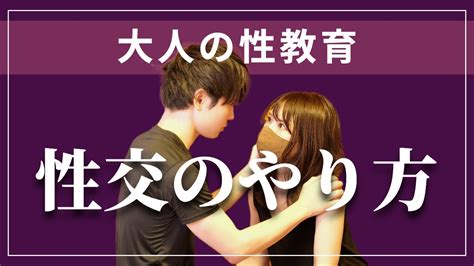 感度アップ|感度を上げるには？性行為が辛い女性のための「感度。